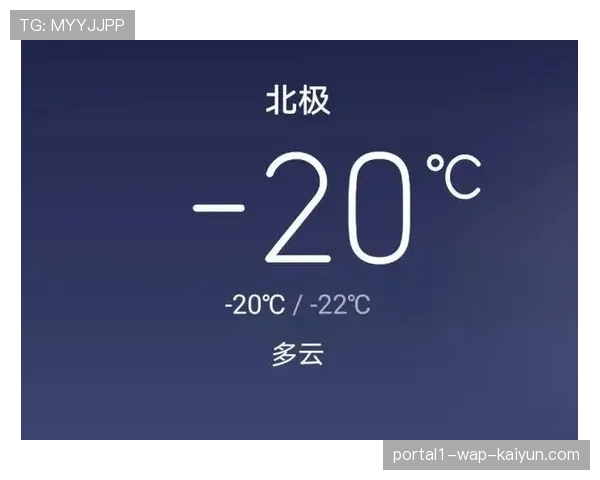 球员核心体温管控成各队医疗重点 超过40摄氏度将致认知障碍